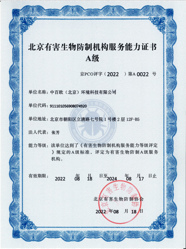 微信图片_20230228143158