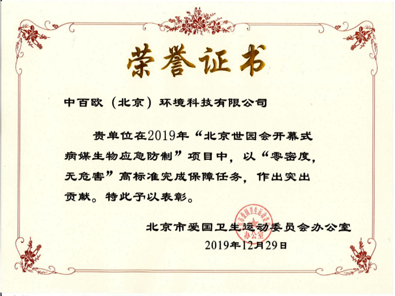 微信图片_2023022815020610