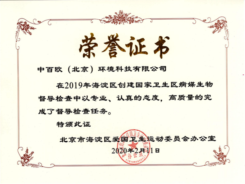 微信图片_2023022815020613