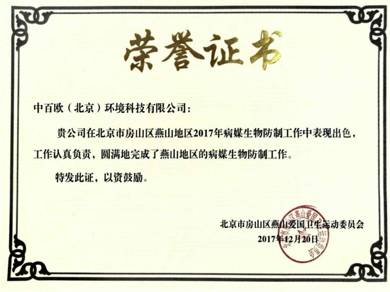 微信图片_202302281502067